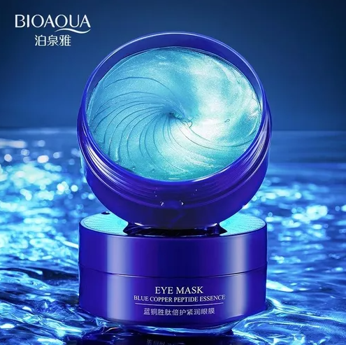💙PARCHES DE HIDROGEL PARA OJOS💙 BIOAQUA💙